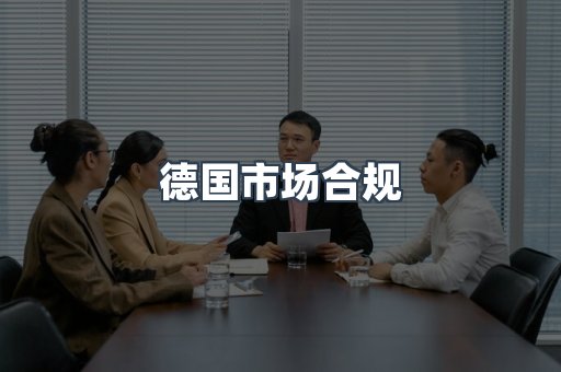 压力设备CE认证